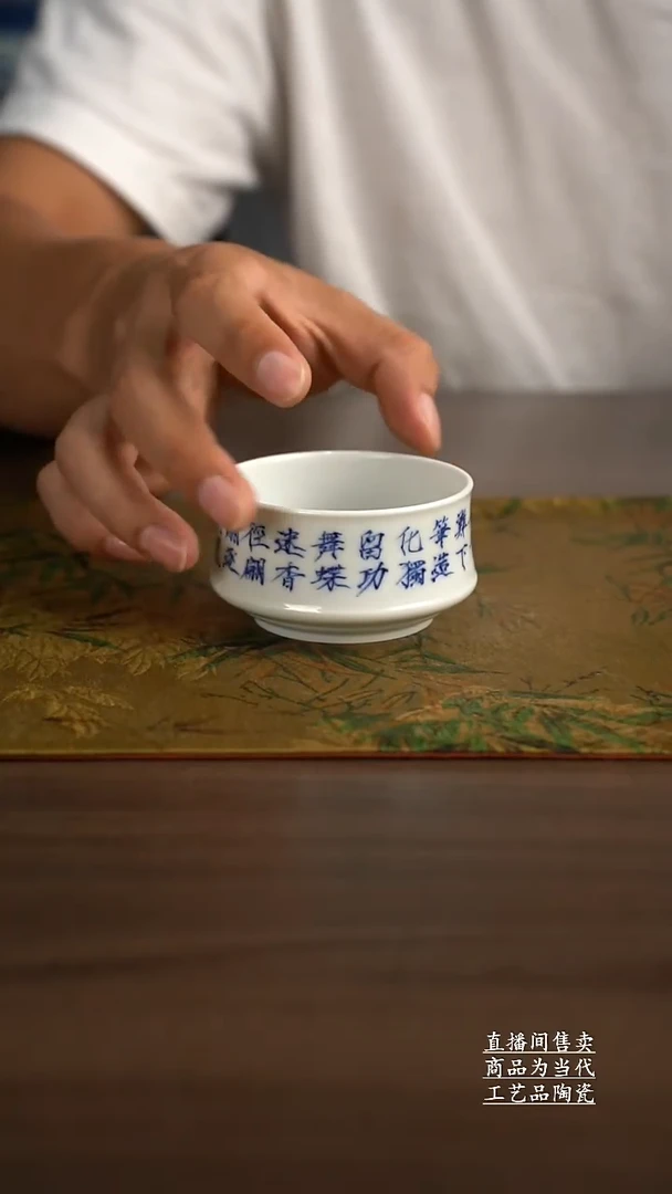 杯子景德镇手工陶瓷茶具