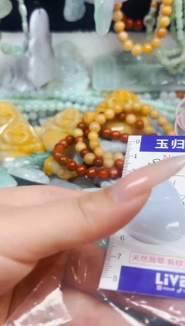 颈饰未镶嵌翡翠255