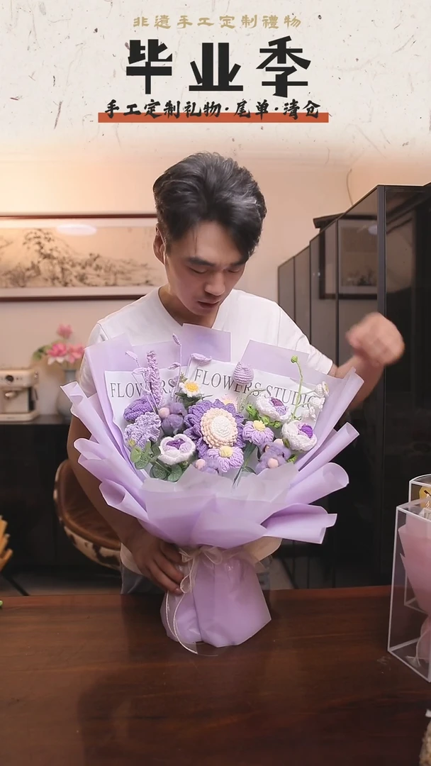 非遗手工花束，孤品清仓！