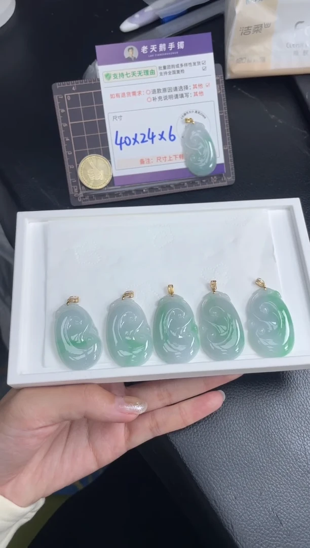 18K金镶嵌挂件翡翠冰绿如意FL15配绳/多样性发其一ZBCP