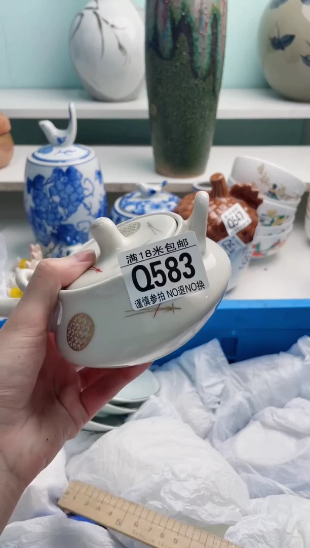 陶瓷?****店Q583*****瑕
