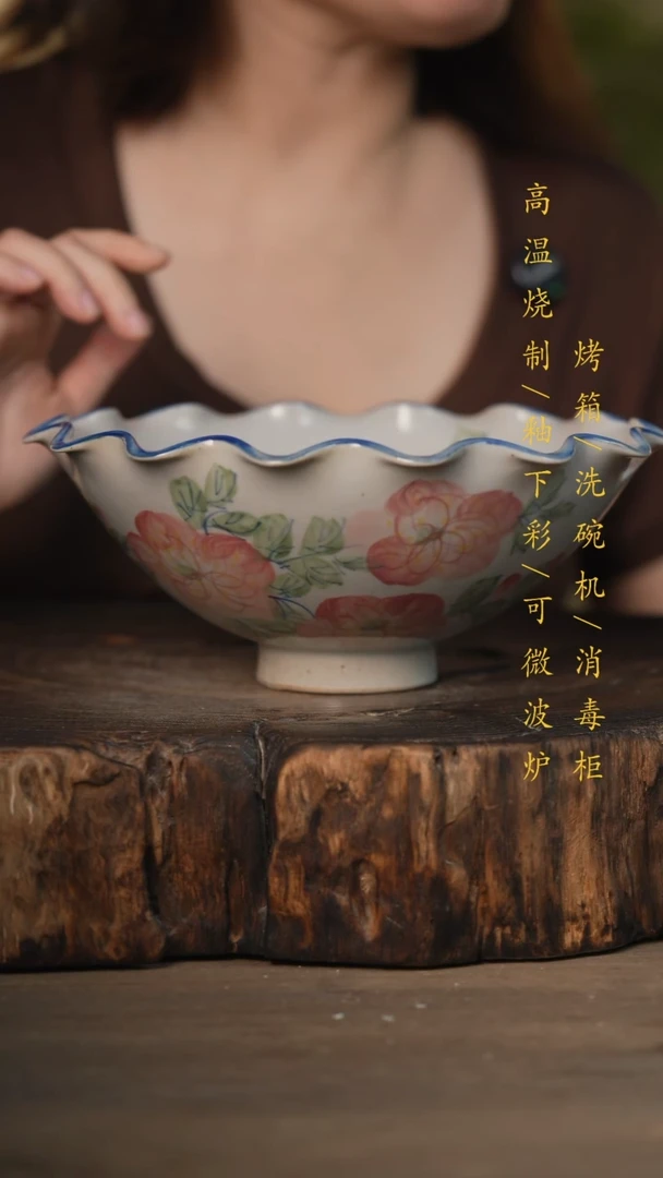 瓷片景德镇高温釉下彩可微波烤箱洗碗机