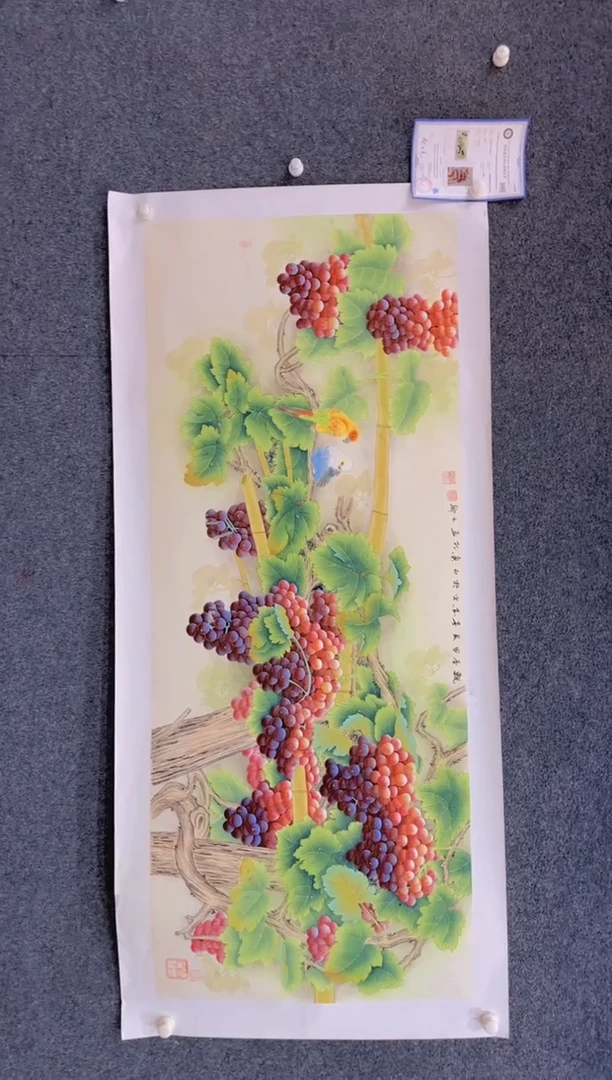 【闪购商品】国画1.20-黄春香-六尺葡萄48