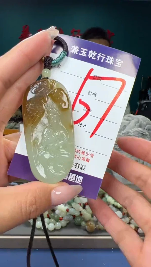 【闪购商品】和田玉颈饰未镶嵌和田玉