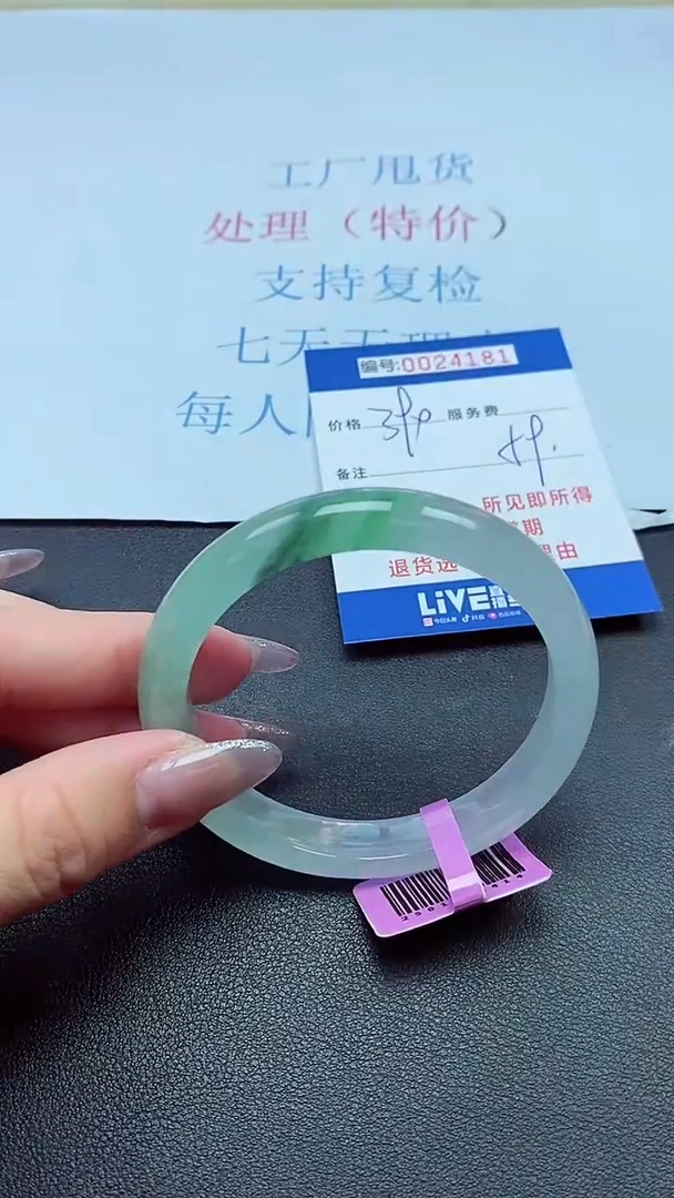 以实物为准00024181