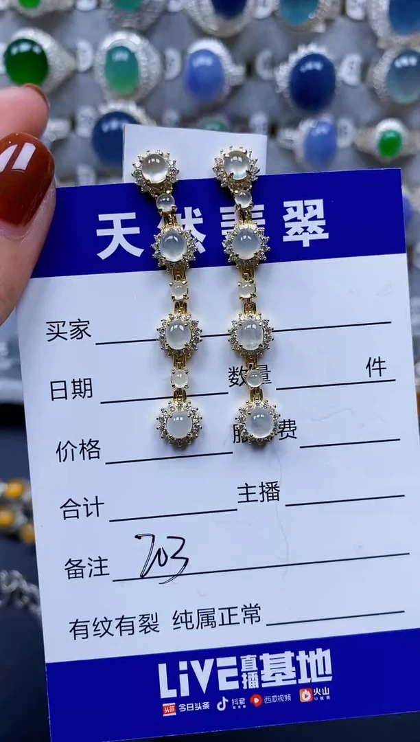 翡翠银S925镶嵌耳饰203
