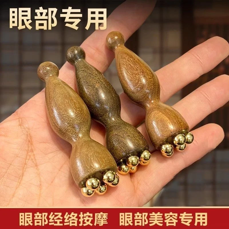 小莲蓬黄铜金丝木质面部按摩器脸部美容眼部拨筋棒护肤工具按摩仪