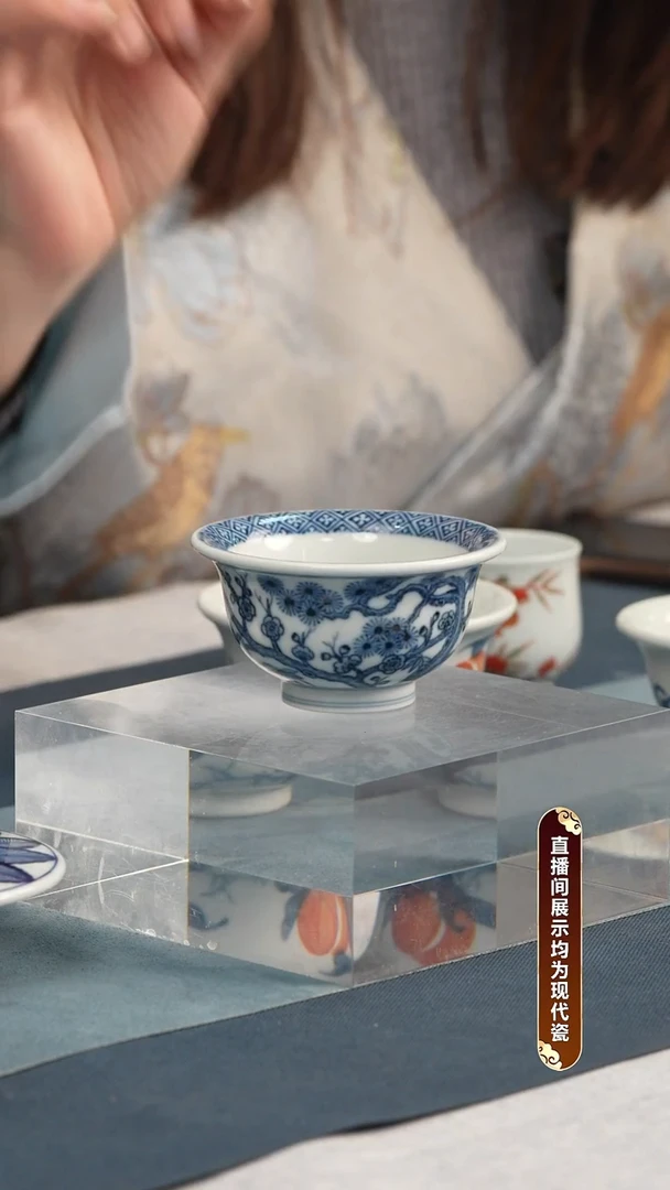 杯子瓷【清成柴窑】松竹梅压手杯