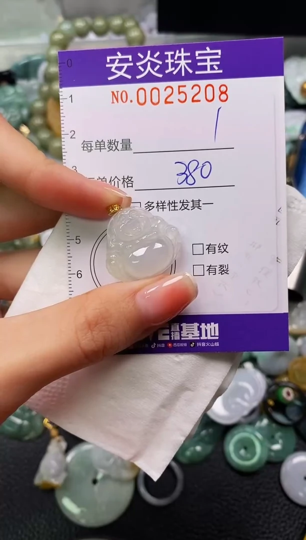 颈饰18K金镶嵌翡翠闪购0025208