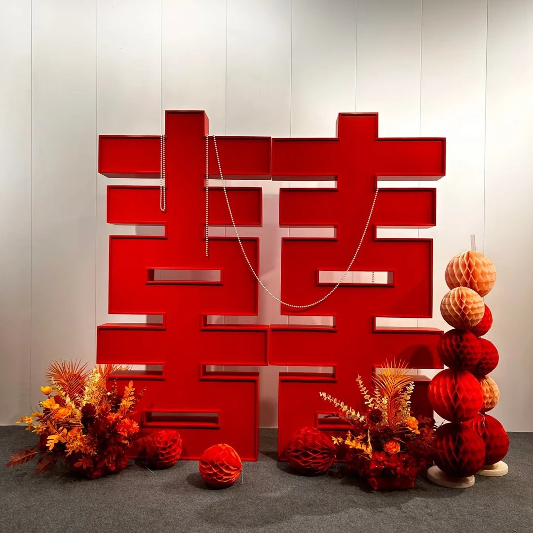 乐派KT板工厂 网红双面立体卡扣大喜字订婚结婚布置立体喜字