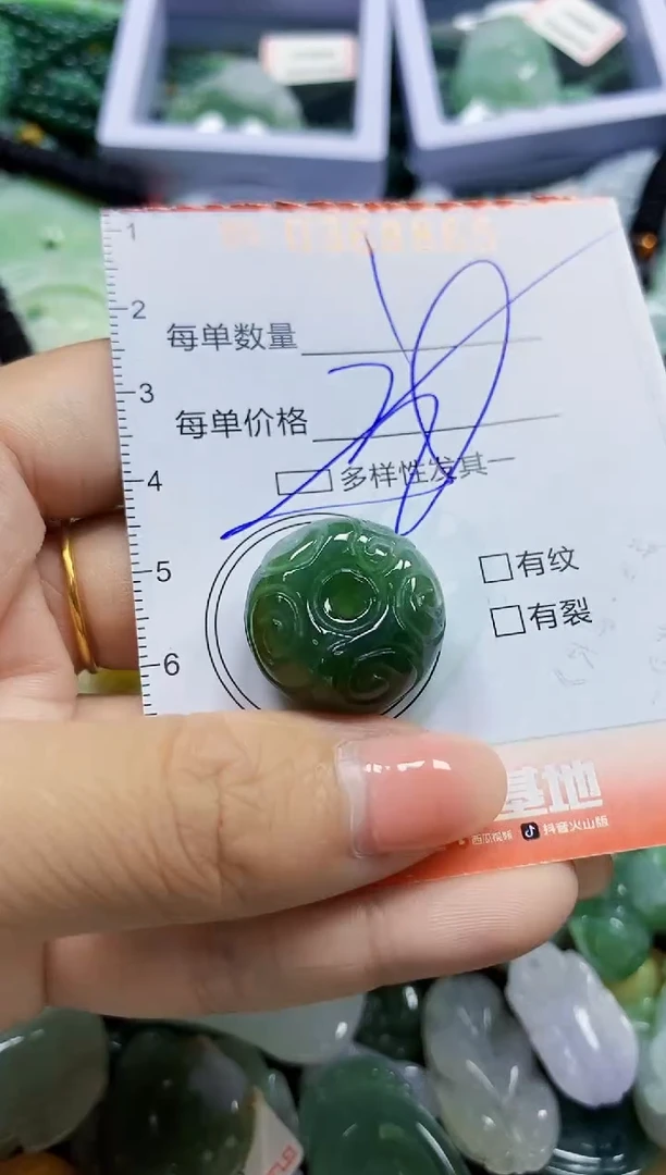 颈饰未镶嵌翡翠闪购0368865多样性发其一