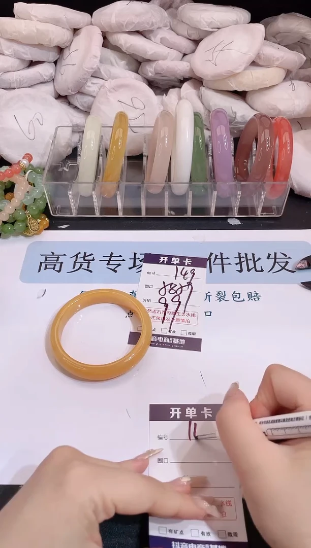 未镶嵌手镯石英质玉编号 149