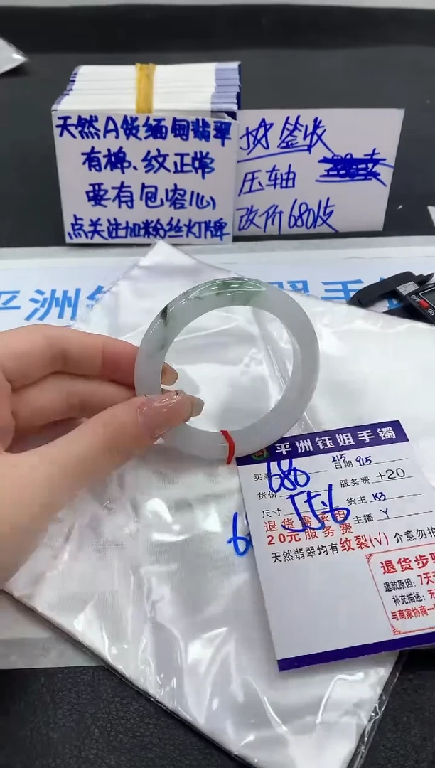 未镶嵌手镯翡翠111111111