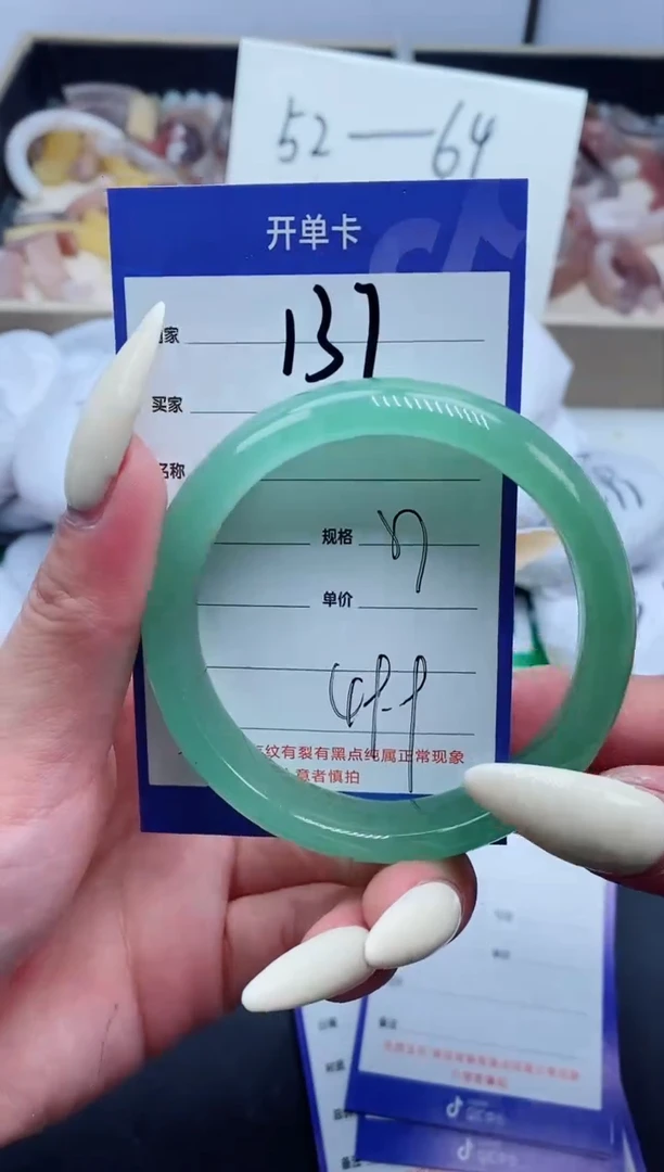 【闪购商品】石英质玉手镯未镶嵌137-57