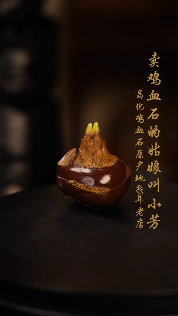 【闪购商品】寿山石挂件摆件印章手玩件