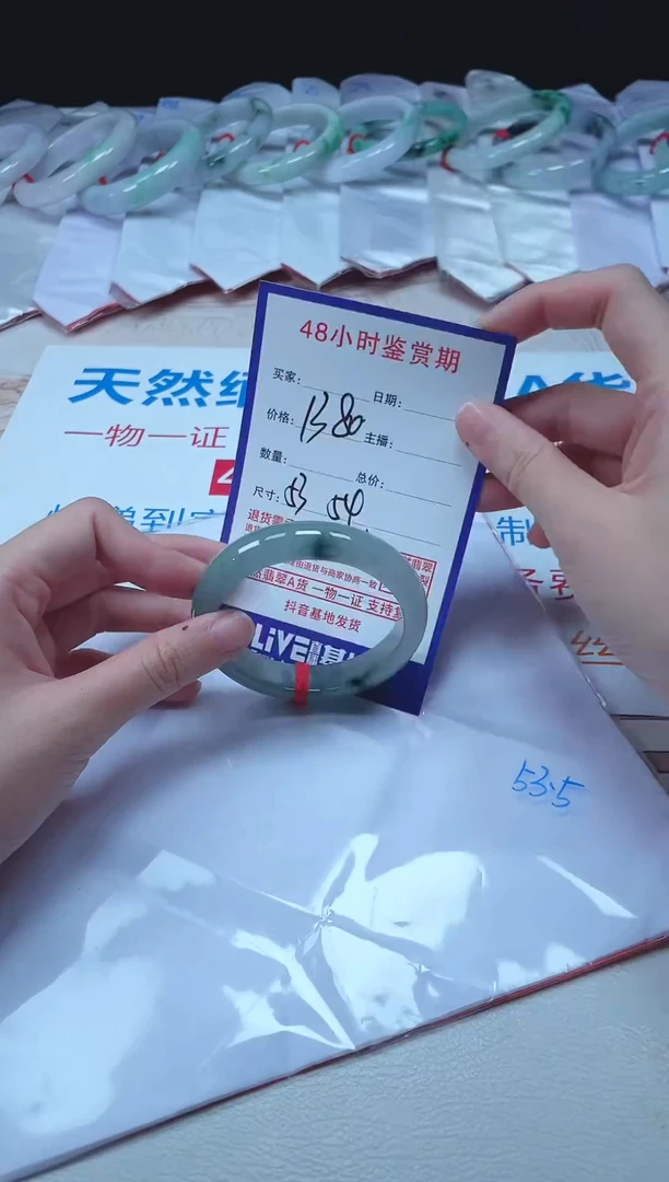 未镶嵌手镯翡翠天然缅甸A货翡翠手镯