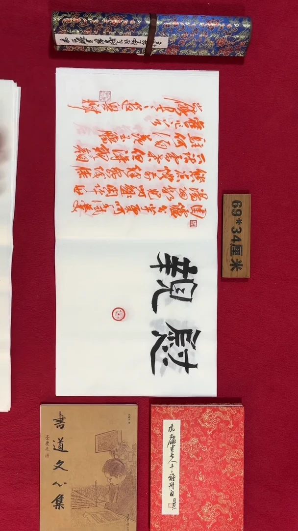 书法冯尚杰老师书法福利专场