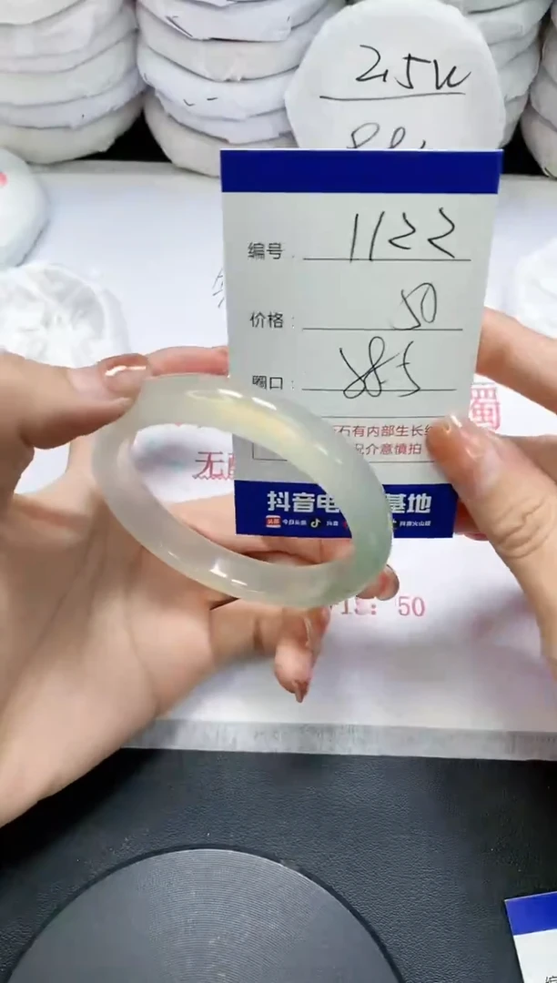 未镶嵌手镯玛瑙/玉髓1122