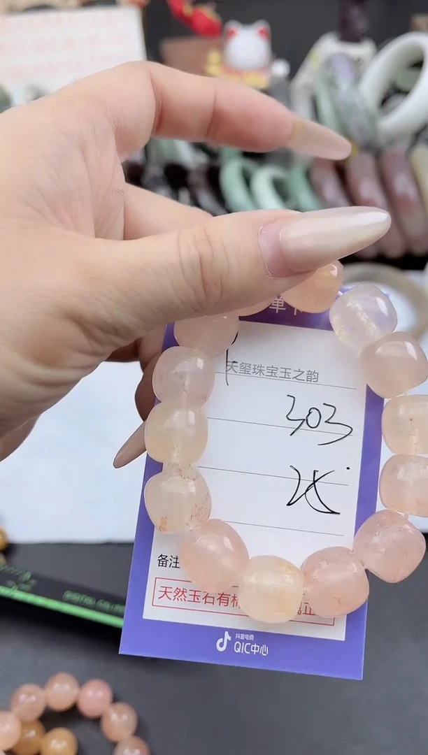 未镶嵌手镯石英质玉303