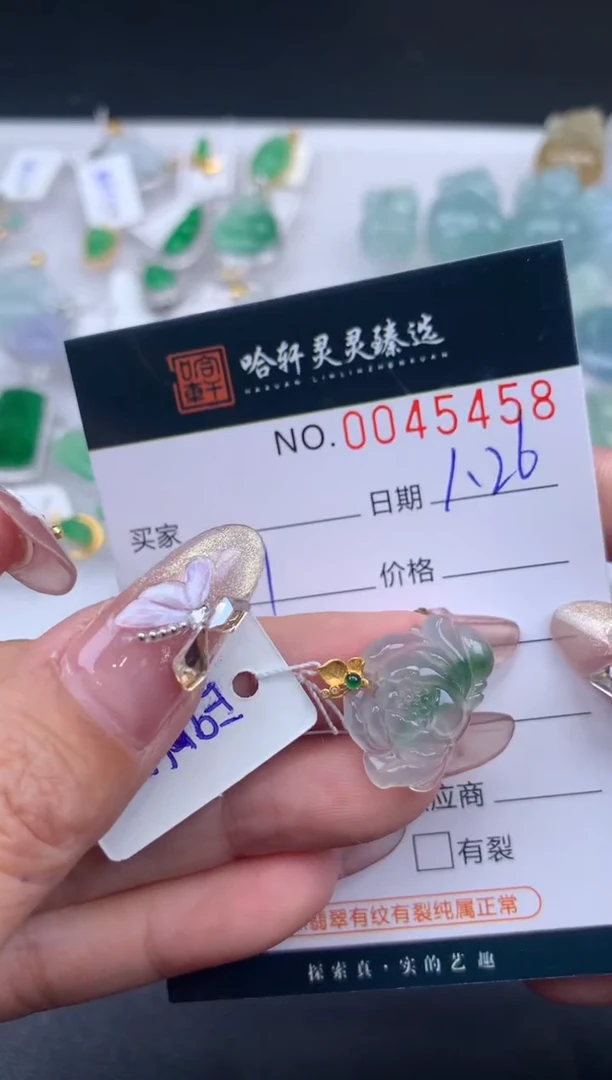 【闪购商品】翡翠挂件未镶嵌哈轩 挂件1