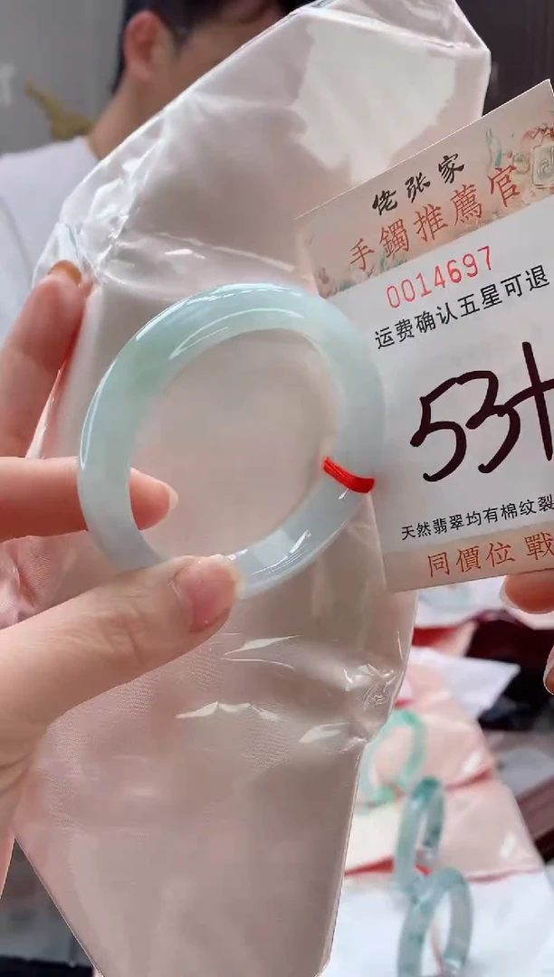 未镶嵌手镯翡翠天然缅甸A货翡翠