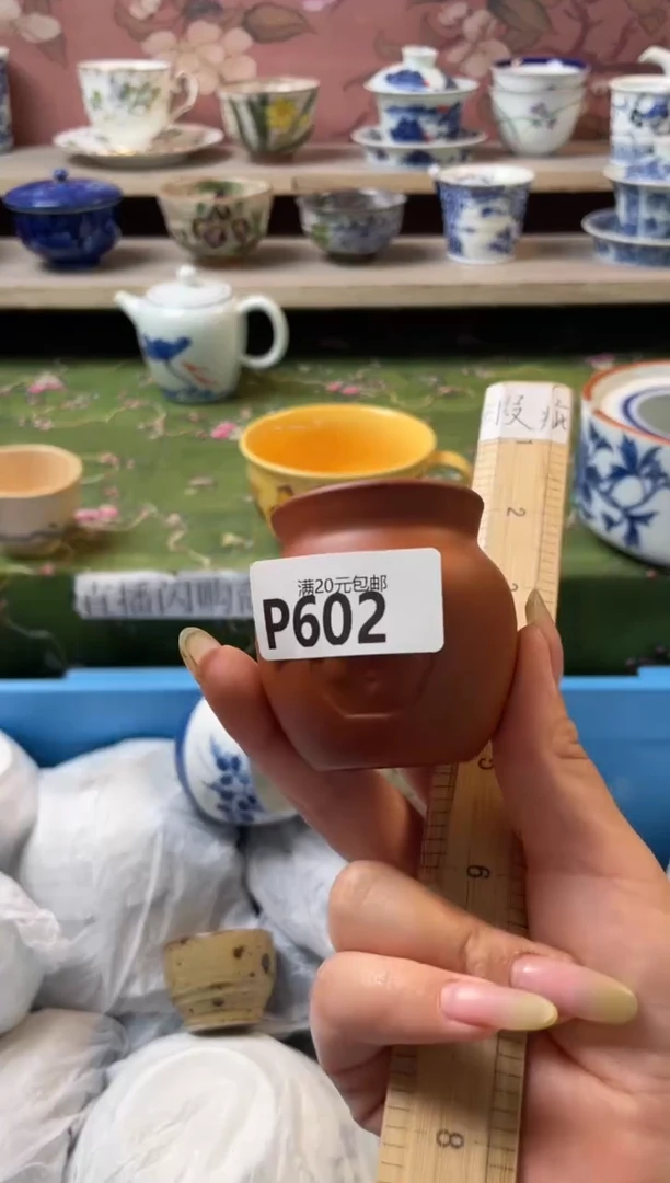 瓷片我***妹瓷器瓷器P603