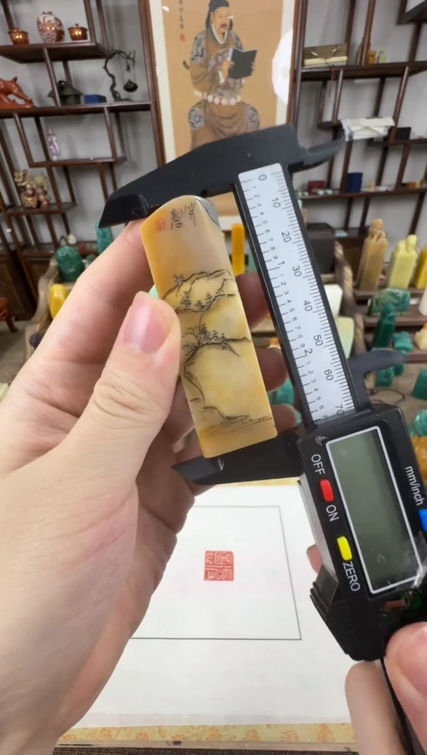 【闪购商品】寿山石印石编号编号A979