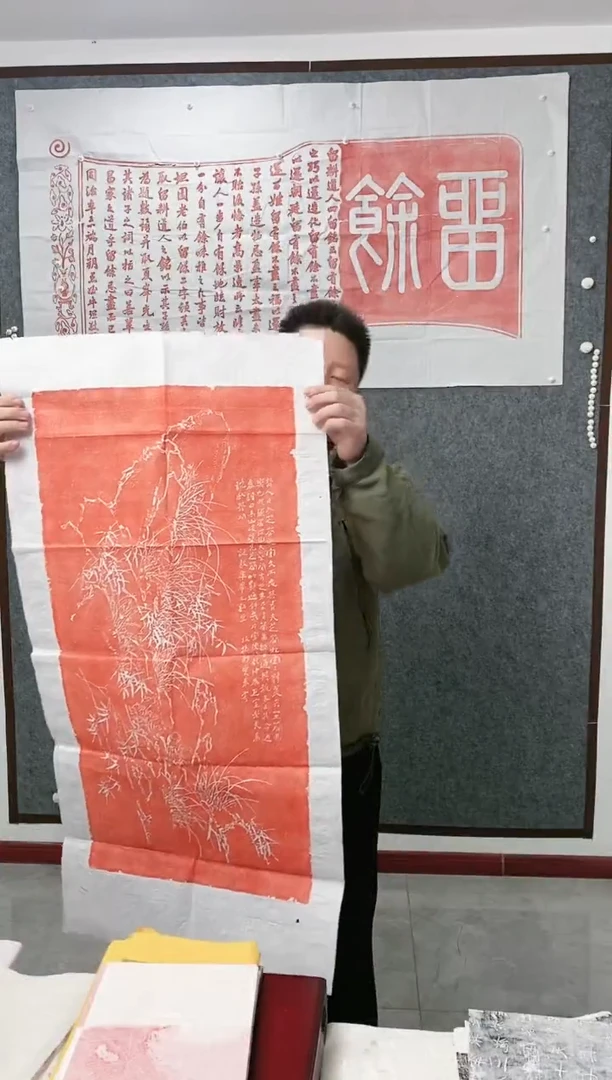 拓片用纸印石222