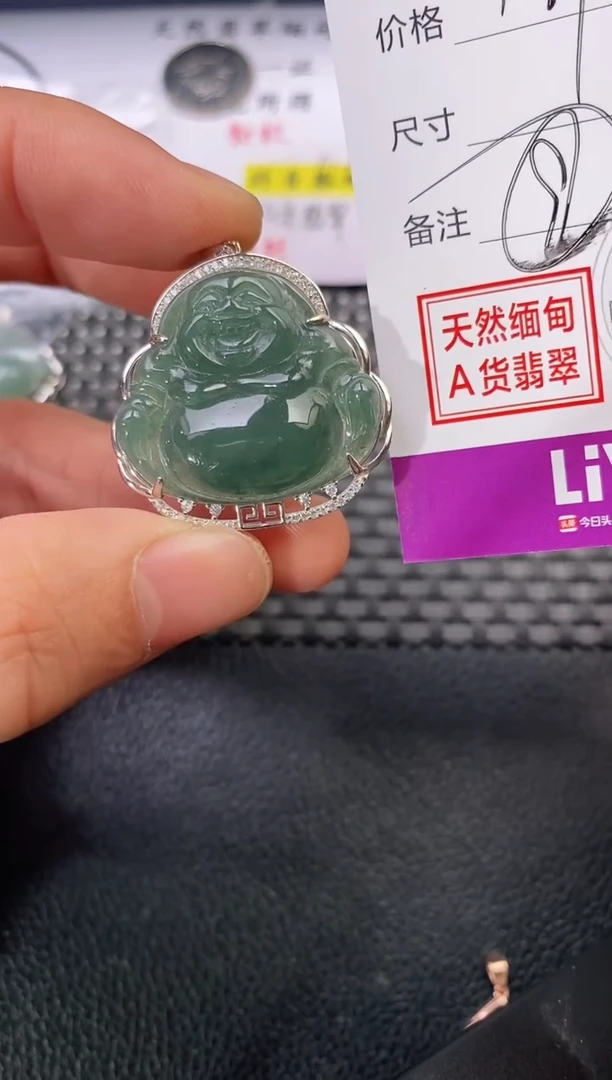 颈饰银S925镶嵌翡翠白**.挂件