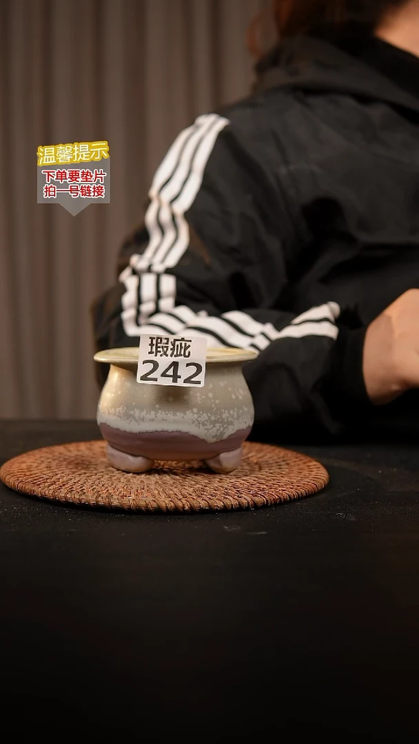瓷片242瑕疵款，口约7-8  高约7-8