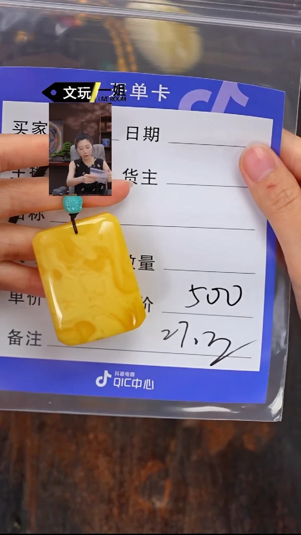 未镶嵌蜜蜡珠宝奇石蜜蜡