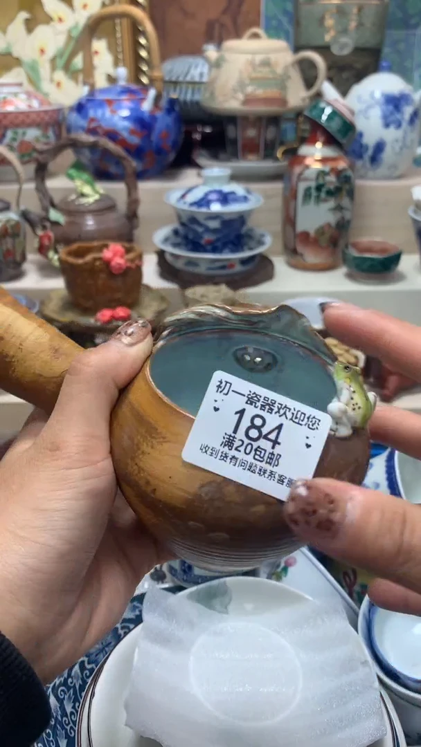 瓷片啊啊啊啊啊啊啊啊啊啊