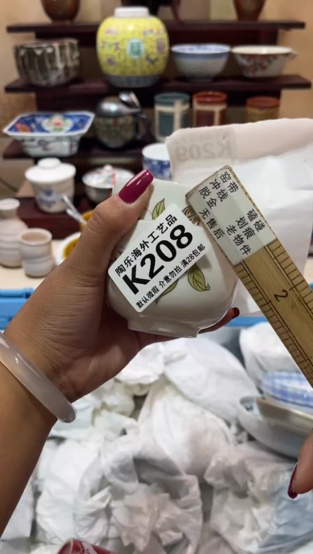 瓷片志***粉          K208