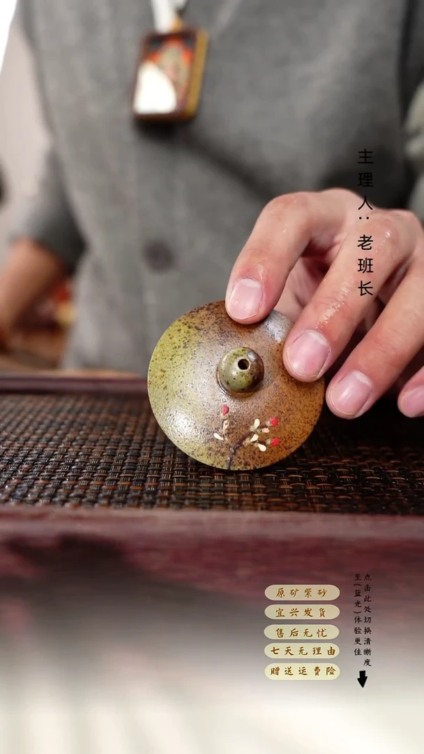 茶壶紫砂柴烧 壶