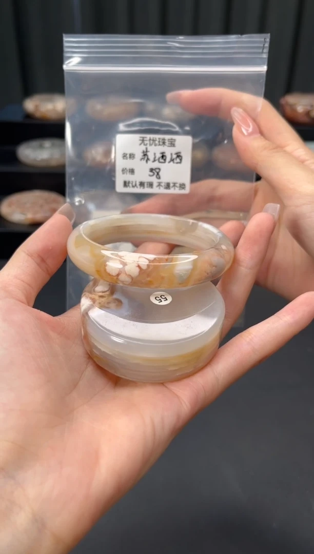 未镶嵌手镯石英质玉苏*酒默认有瑕 不退不换