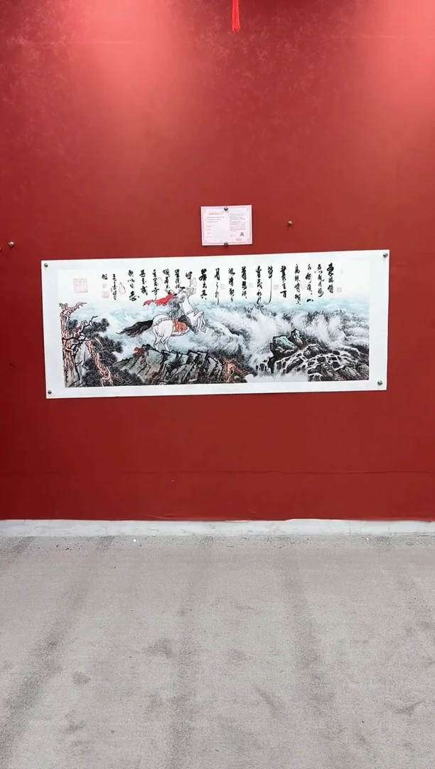 书法《观沧海》李笔峰书画结合作品纯手绘