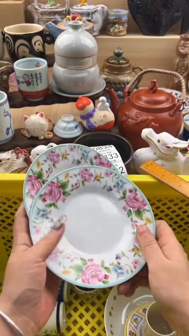 829默认微瑕，满20元包邮