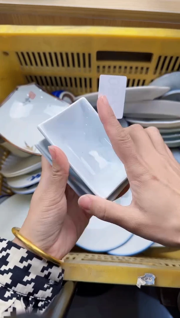 873默认微瑕，满20元包邮