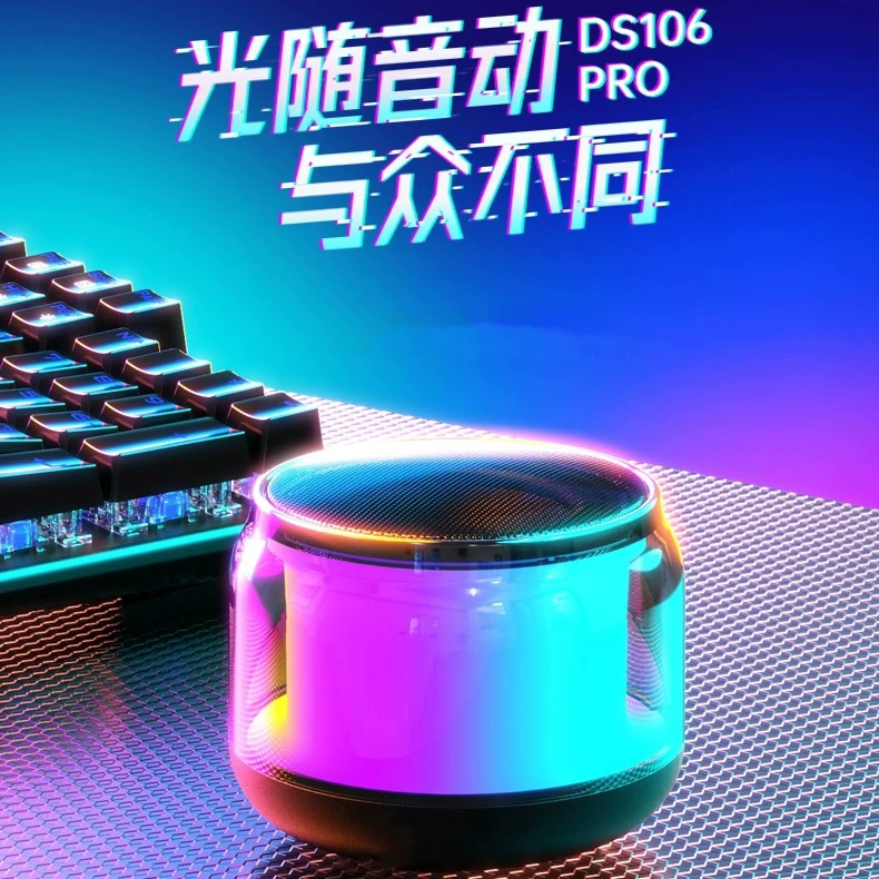 【买两个可串联】2025极悍车载音响无线收款小型桌面高音质迷你