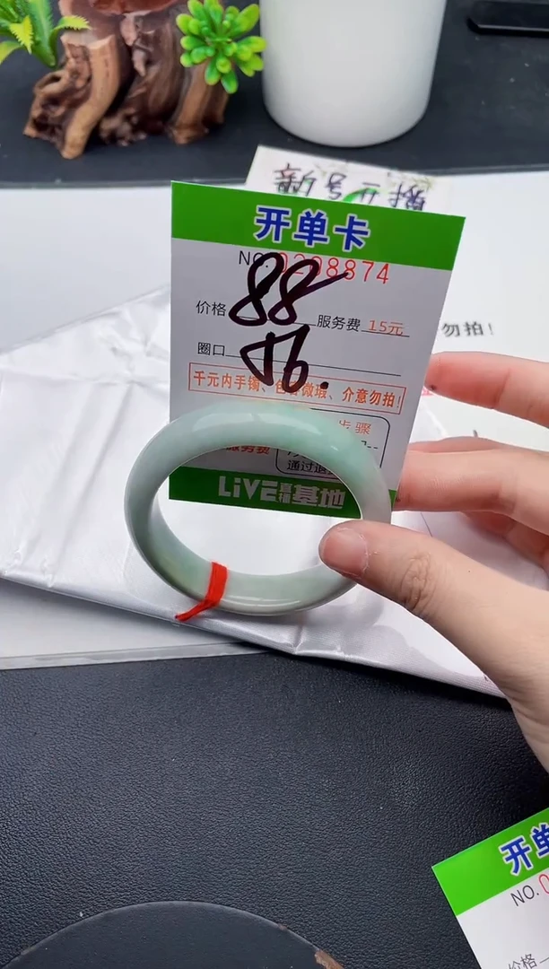 未镶嵌手镯翡翠74天然翡翠A货