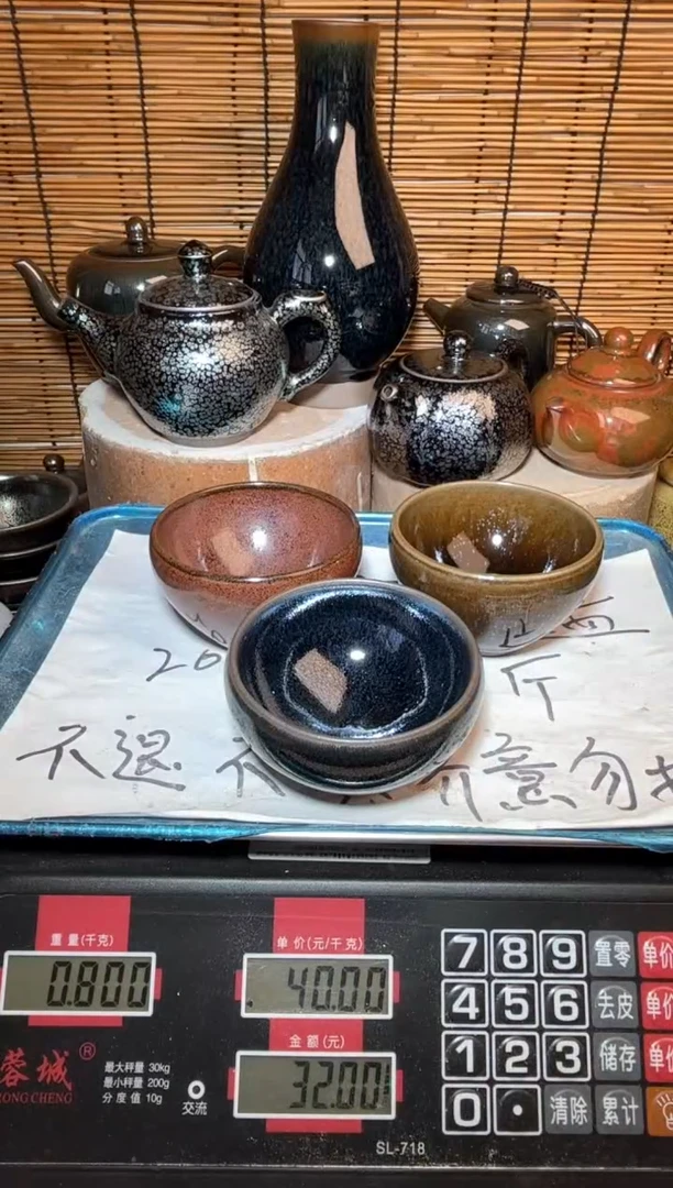 【闪购商品】茶盏建窑建盏微瑕建盏