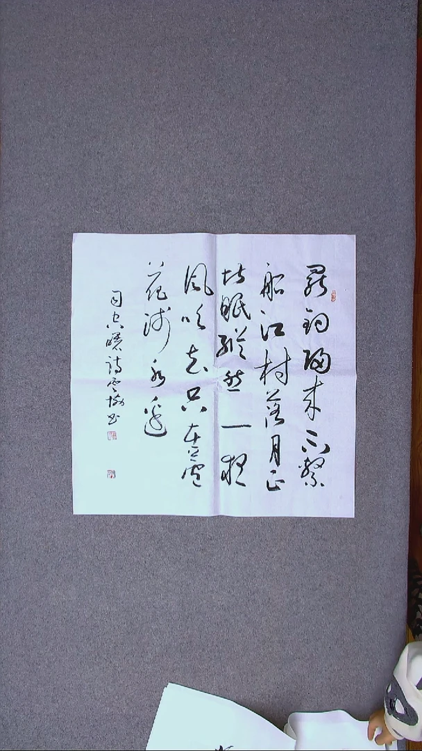 书法谭云协   宁夏副主69*69尺寸