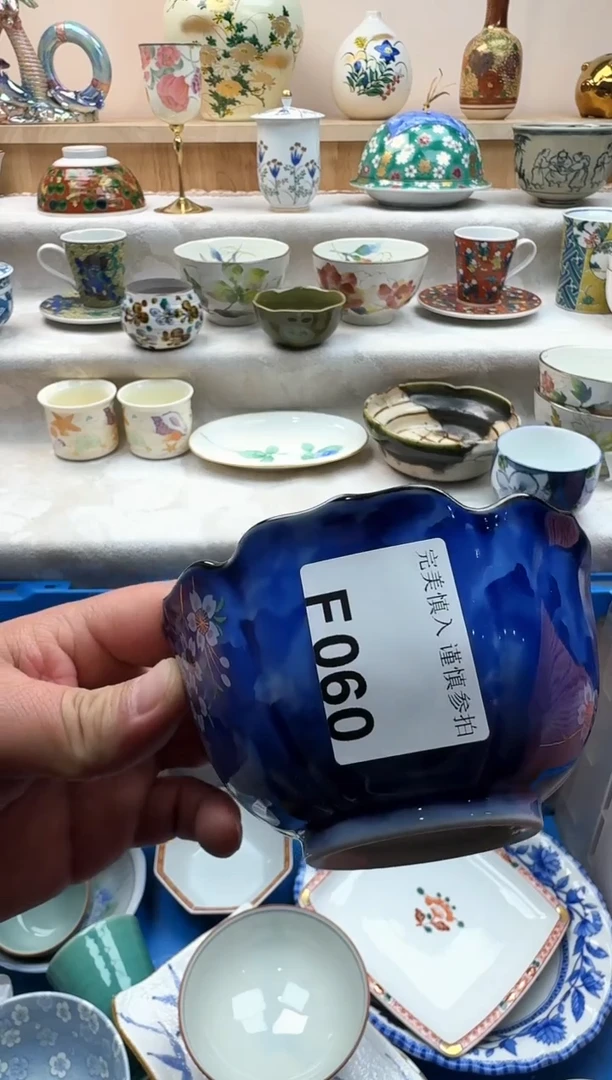 【闪购商品】碟060