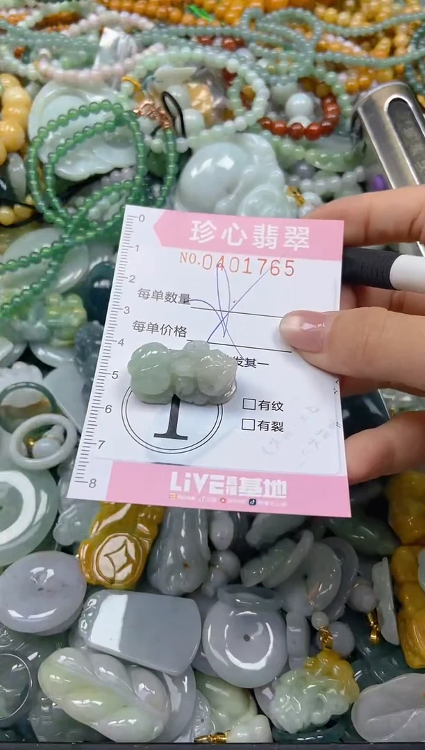 颈饰未镶嵌翡翠闪购0401765