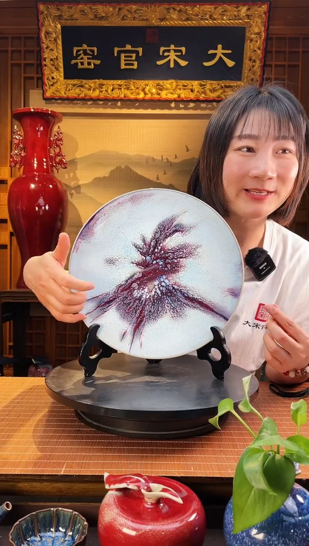 摆件大宋官窑【龙盘】飞龙在天