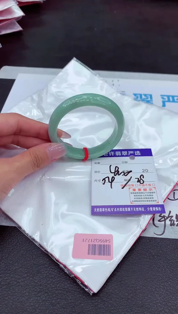 【闪购商品】翡翠手镯未镶嵌1111111111111