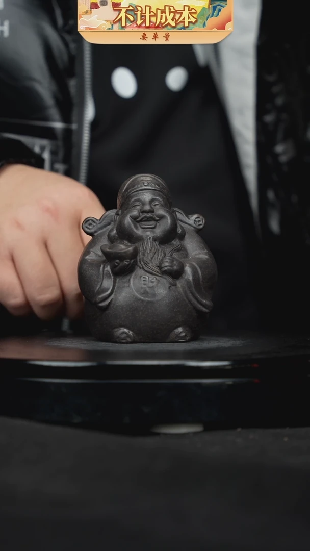 【闪购商品】宜兴原矿高端紫砂