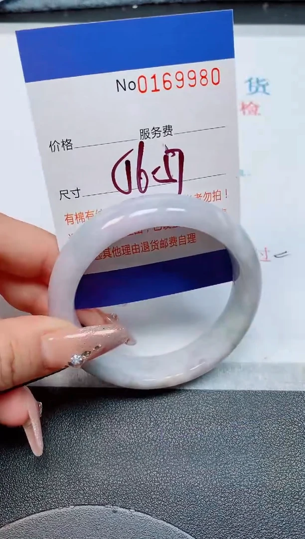 未镶嵌手镯翡翠缅甸翡翠手镯169980