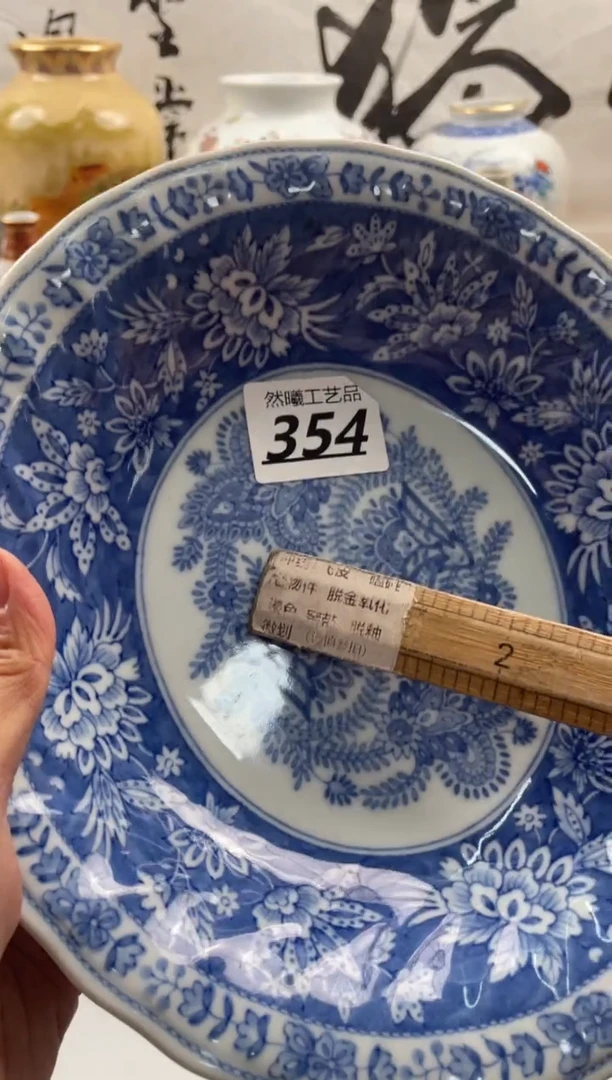 【闪购商品】瓷片354然曦海外工艺品***