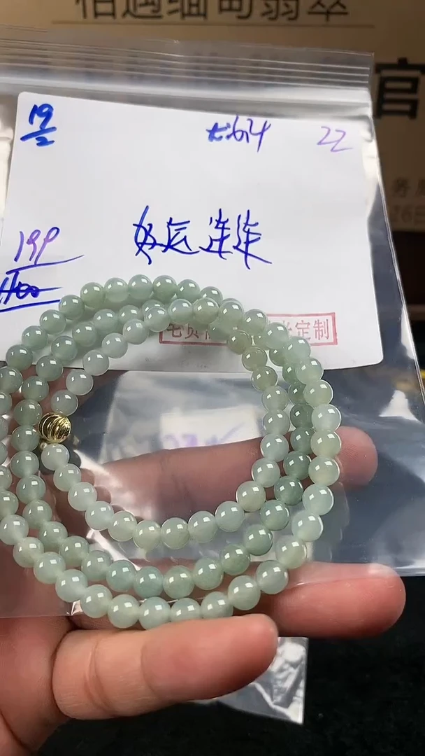 【闪购商品】定制翡翠未镶嵌翡翠毛货抛光拍一发一